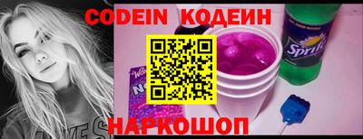 соль ск Славянск-на-Кубани