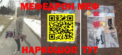 спиды Славгород