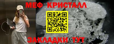 Альфа ПВП Сланцы