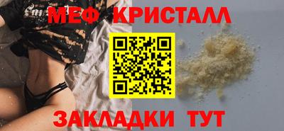 соль ск Славянск-на-Кубани
