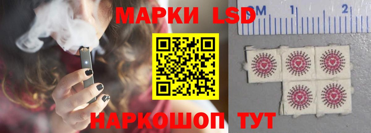 Лсд 25 экстази  Вход с VPN  Троицк  ЛСД экстази кислота 