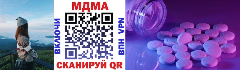 MDMA VHQ  площадка Telegram  Троицк  где купить  