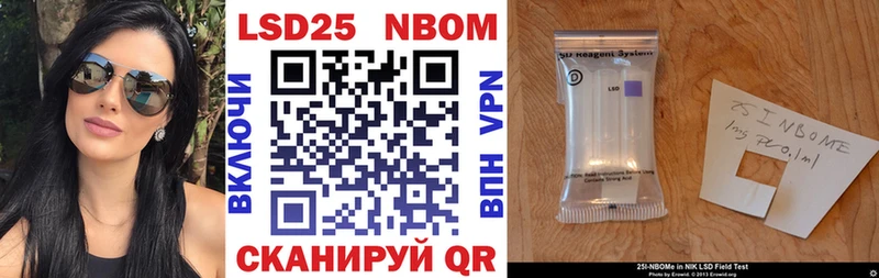 мориарти формула  Троицк  Марки 25I-NBOMe 1,8мг  omg онион 