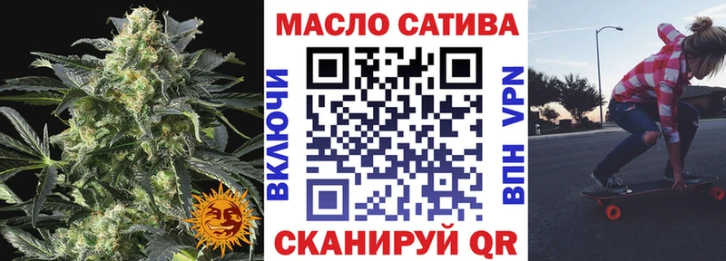 МЕГА ссылка  Троицк  ТГК концентрат 