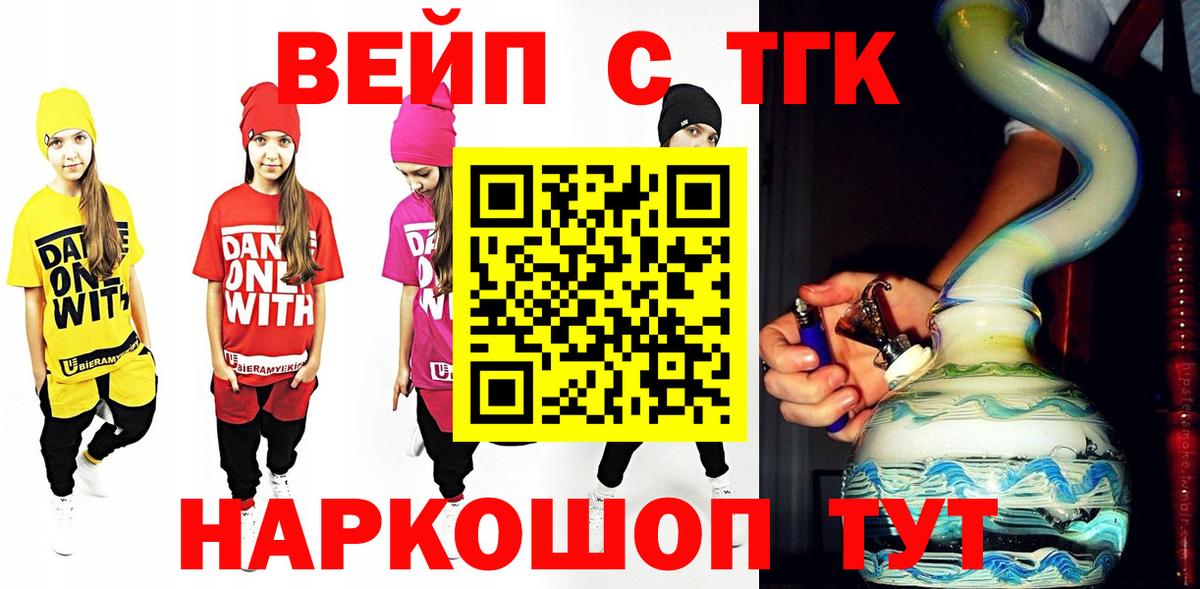 Троицк  ТГК концентрат  Вход с VPN 