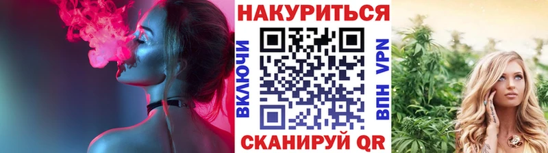 как найти   Троицк  Каннабис AK-47 